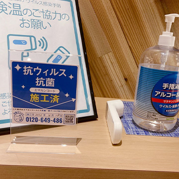 施工事例 鮨 練磨さま9